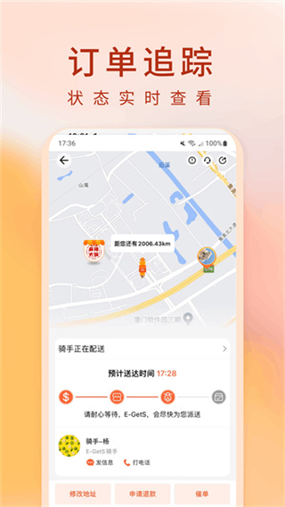 簡單點 v4.5.20.20251022.1 1
