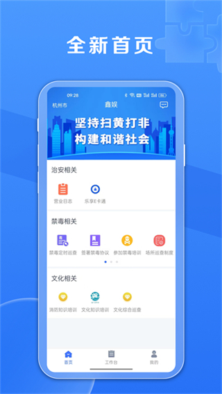鑫娛 v4.2.2 2