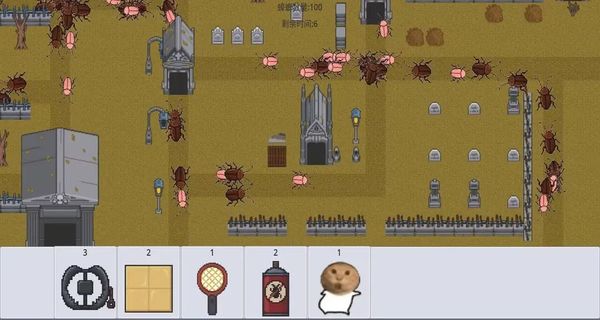 廣東小精靈 v1.0.0 4