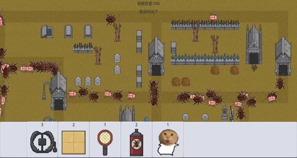 廣東小精靈 v1.0.0 2