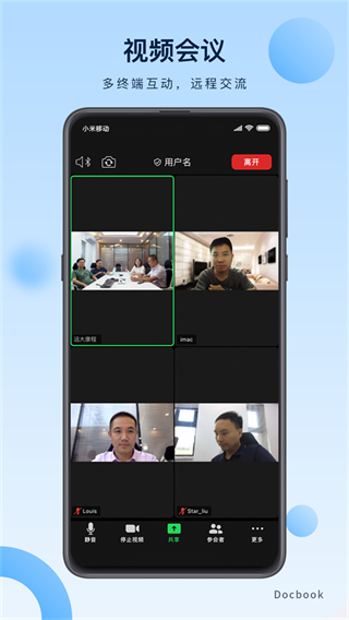 醫(yī)譜app v3.8.2 安卓版 0