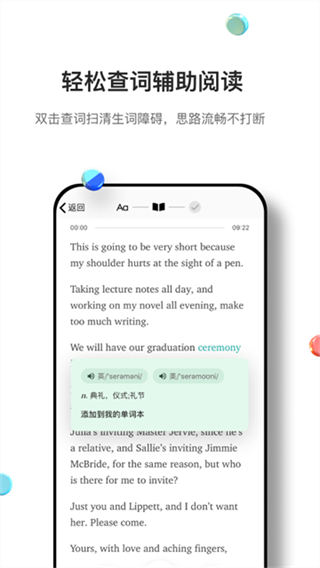 薄荷外刊閱讀 v2.2.2 3