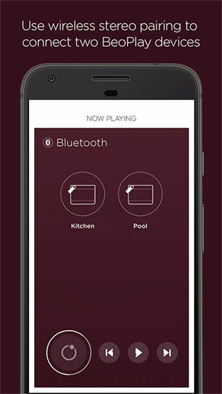 beoplay應(yīng)用手機(jī)版(e8耳機(jī)app軟件) v2.6.2 安卓版 3