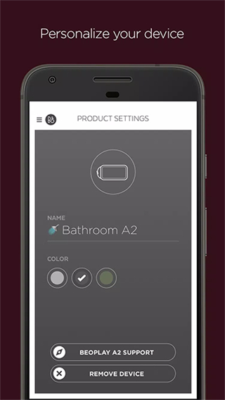 beoplay應(yīng)用手機(jī)版(e8耳機(jī)app軟件) v2.6.2 安卓版 1