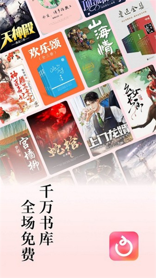 紅果短劇app免費(fèi)下載 v6.9.3.32安卓版 3