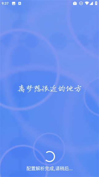 清流4K影視 v2.3.7 0