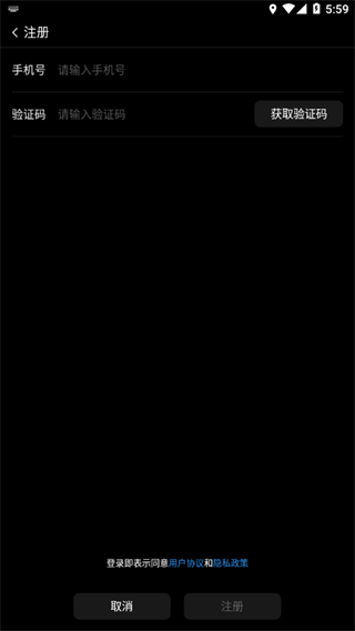 努比亞穿戴app v5.0.03.1209官方安卓版 0