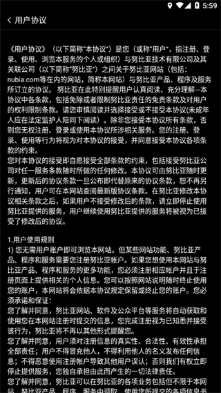 努比亞穿戴app v5.0.03.1209官方安卓版 3