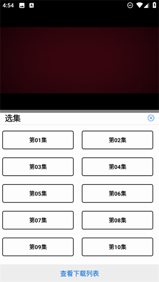 新藍(lán)鷹 v4.0.0 0