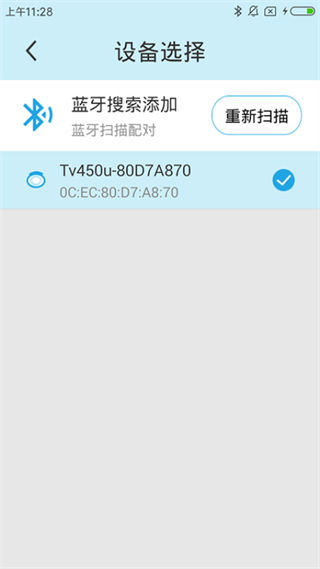 星脈血壓 v3.3.0.8 安卓版 1