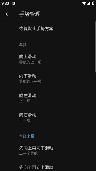 天坦讀屏最新版 v8.3.5安卓版 3