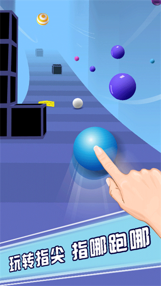 瘋狂的球球最新版 v1.2.0 3