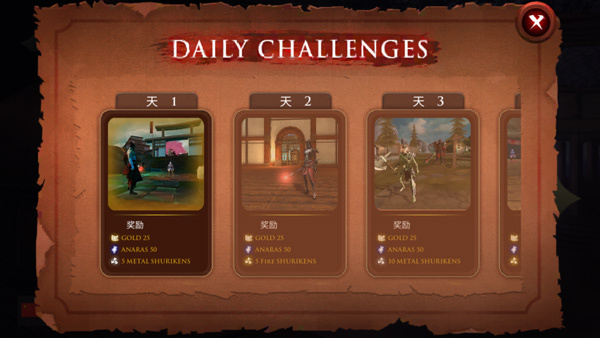 忍者武士隆無限金幣無限鉆石版 v2.6.4 0