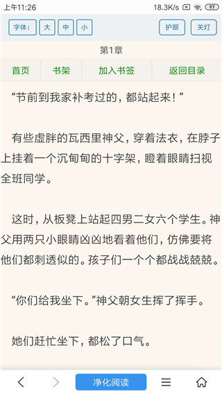 搜書瀏覽器app最新版本 v1.2.2 0