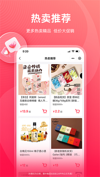 貨員通app正版 v1.1.6 3