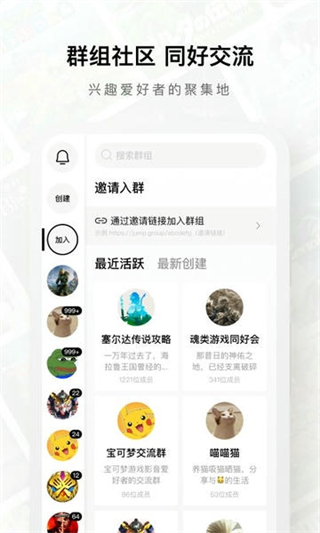 jump游戲社區(qū)app v3.27.0 安卓版 0