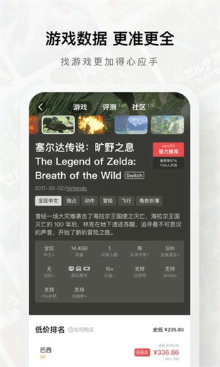 jump游戲社區(qū)app v3.27.0 安卓版 2