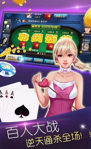 龍虎爭(zhēng)霸麻將單機(jī)手機(jī)安卓版下載 v2.3.5 1