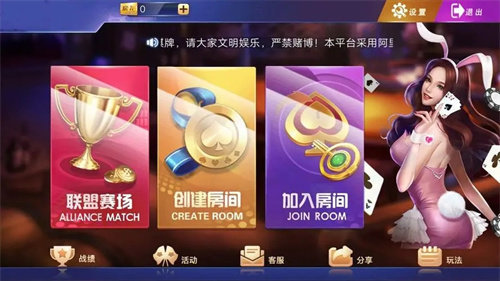 南宮ng娛樂電子游戲官網(wǎng)app v6.1.0 2