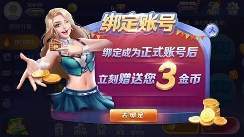南宮壹號C7APP下載 v6.1.0 2