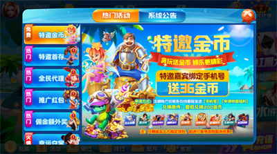 貪玩娛樂棋牌軟件下載 v5.1.2 2