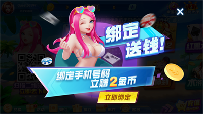 貪玩娛樂棋牌軟件下載 v5.1.2 0