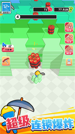 挖礦成首富免廣告版 v1.1.3 3