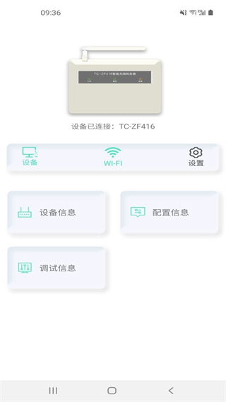 家居編程工具 v1.3.7 安卓版 0