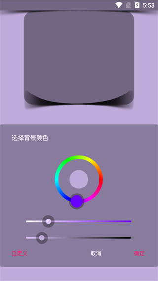 創(chuàng)意氫壁紙 v2.5.2 1