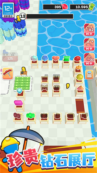 挖礦成首富無(wú)限金幣無(wú)限鉆石 v1.1.3 0