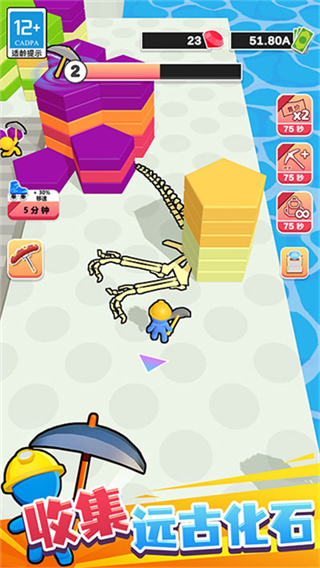 挖礦成首富無(wú)限金幣無(wú)限鉆石 v1.1.3 3