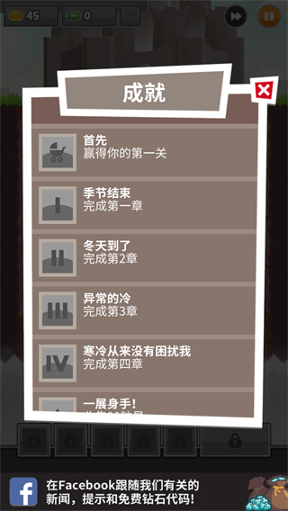 挖掘防衛(wèi)者無限鉆石 v1.5.3 2