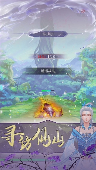 鬼谷修仙內(nèi)置修改器 v1.0.0 3