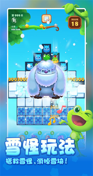 2025官方開心消消樂最新版 v1.150 安卓版 0