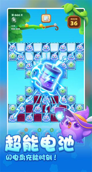 2025官方開心消消樂最新版 v1.150 安卓版 2