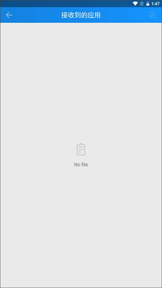 茄子換機(jī)大師軟件 v2.3.9安卓版 0