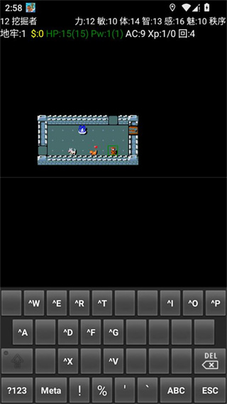 迷宮駭客安卓版 v3.6.1.2-5 2