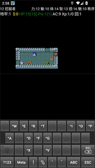 迷宮駭客安卓版 v3.6.1.2-5 1