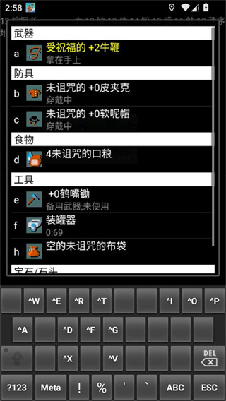 迷宮駭客安卓版 v3.6.1.2-5 0