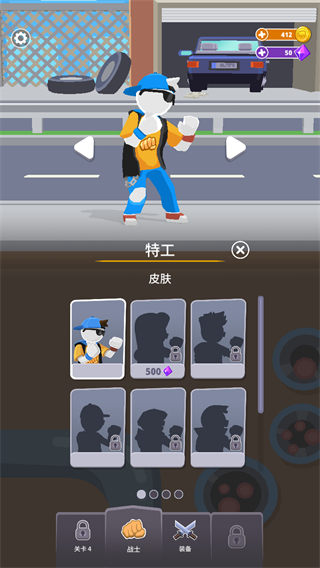 消除決斗免廣告 v1.1.0 3