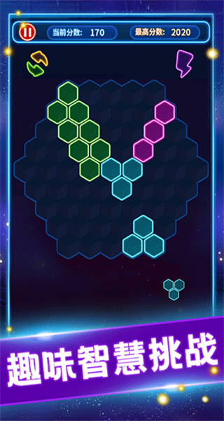 消滅糖果星星 v3.6.6 安卓版 4