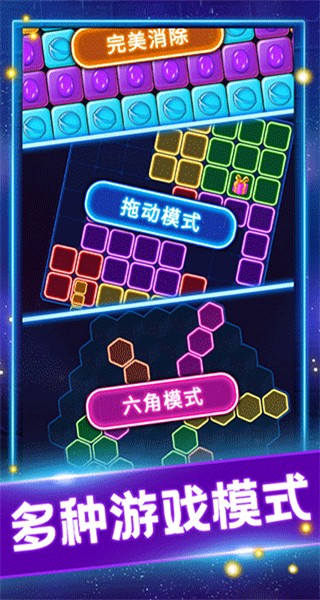 消滅糖果星星 v3.6.6 安卓版 1