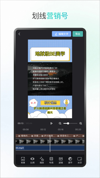 話樹 v4.2.0發(fā) 2