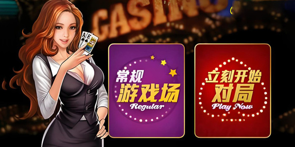 途游德州官方版 v6.8.5 0