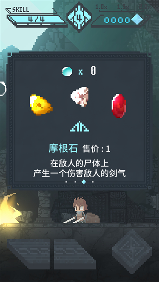 旋轉(zhuǎn)勇者中文版 v5 3