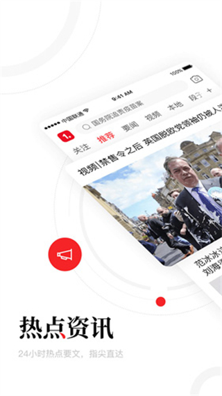 小米新聞資訊app v7.4.3.0安卓最新版 0
