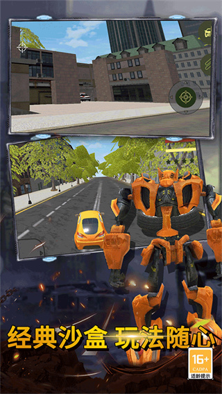 最后的子彈MOD內(nèi)置菜單版 v1.1 2