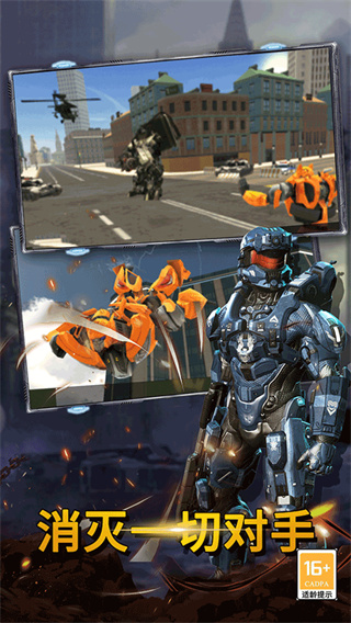 最后的子彈MOD內(nèi)置菜單版 v1.1 3