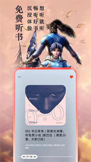 筆趣閣純凈版 v4.2.5 2