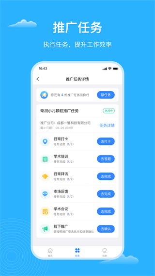 云藥客 v1.2.62 安卓版 2